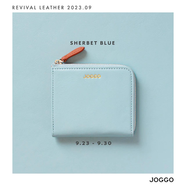 【JOGGO】2023年9月の復刻限定カラー | シャーベットブルー